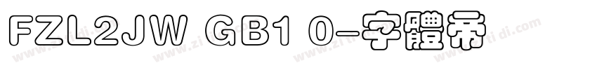 FZL2JW GB1 0字体转换